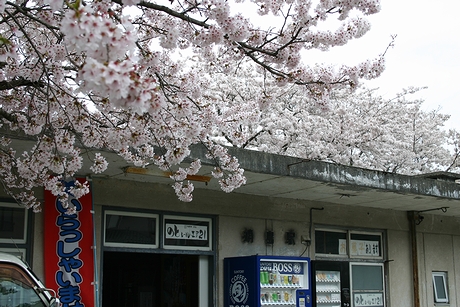 蛸島駅